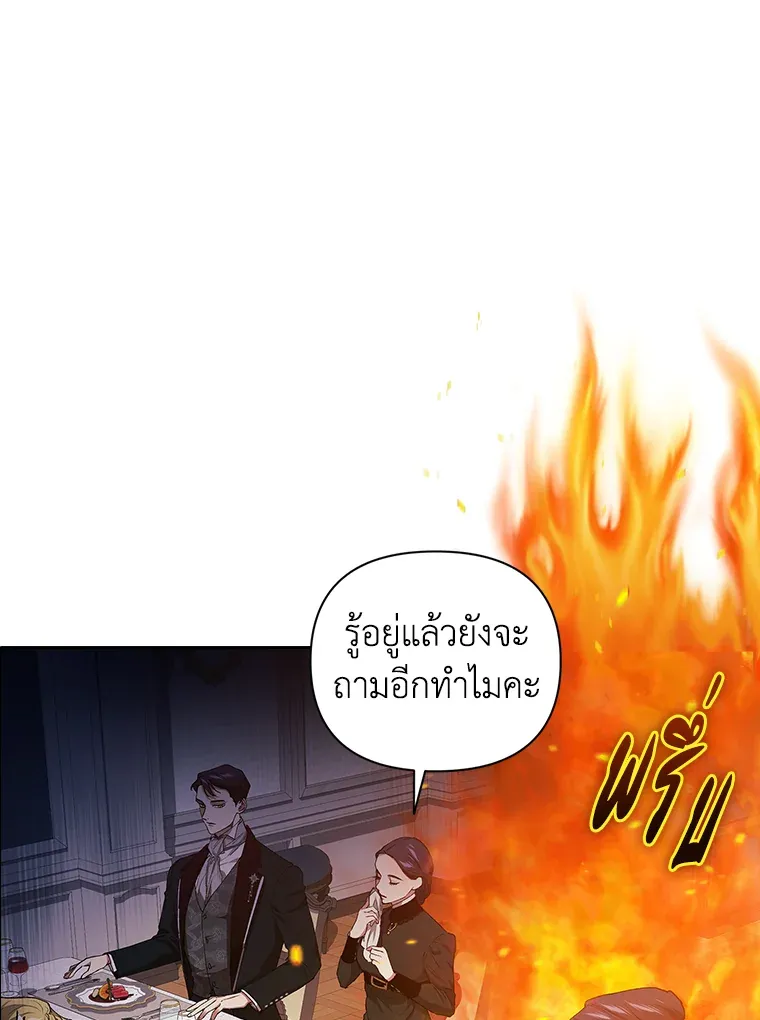 The Broken Ring 13 011